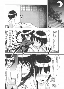 (Reitaisai 9) [komorikiri. (Urin)] Undefined Ecstasy (Touhou Project) - page 6