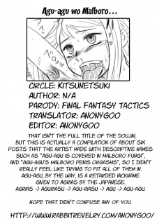 [Kitsune Tsuki] Agu-agu o Malboro (Final Fantasy Tactics) [English] {Anonygoo} - page 17