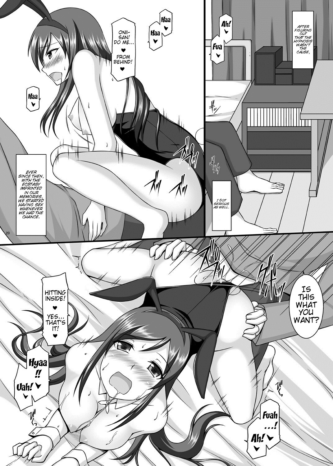 [ArcS (Sakura Yuu)] BUNNY SISTERS (Ore no Imouto ga Konna ni Kawaii Wake ga Nai) [English] (Team Vanilla + Trinity Translations Team) page 21 full