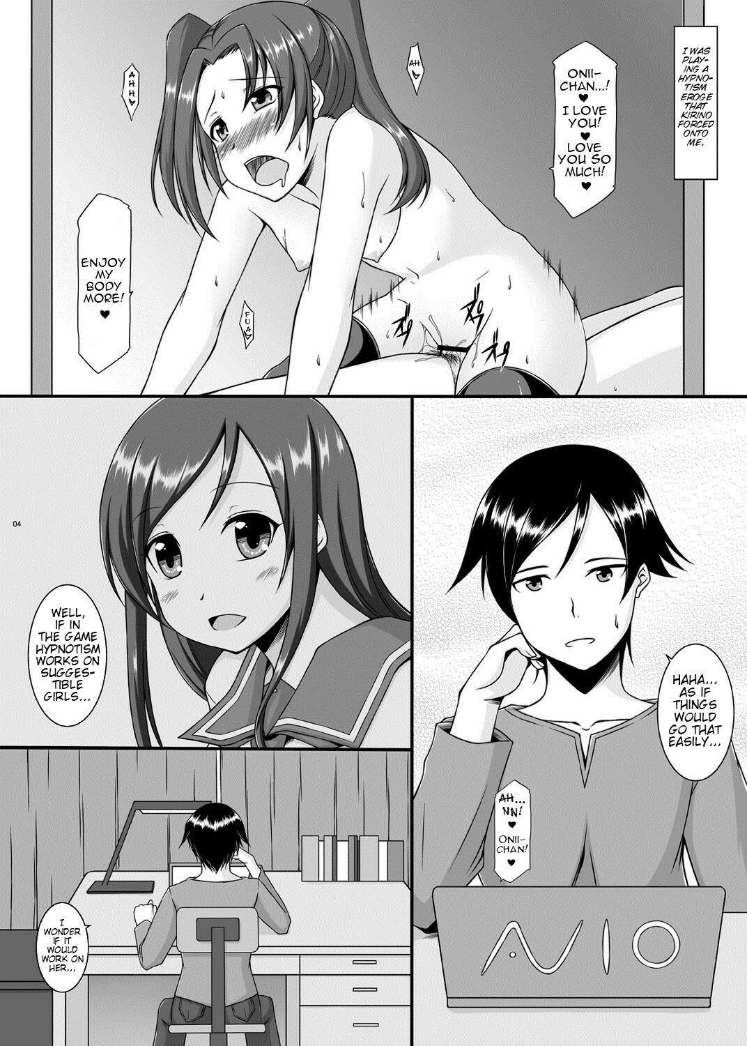 [ArcS (Sakura Yuu)] BUNNY SISTERS (Ore no Imouto ga Konna ni Kawaii Wake ga Nai) [English] (Team Vanilla + Trinity Translations Team) page 5 full