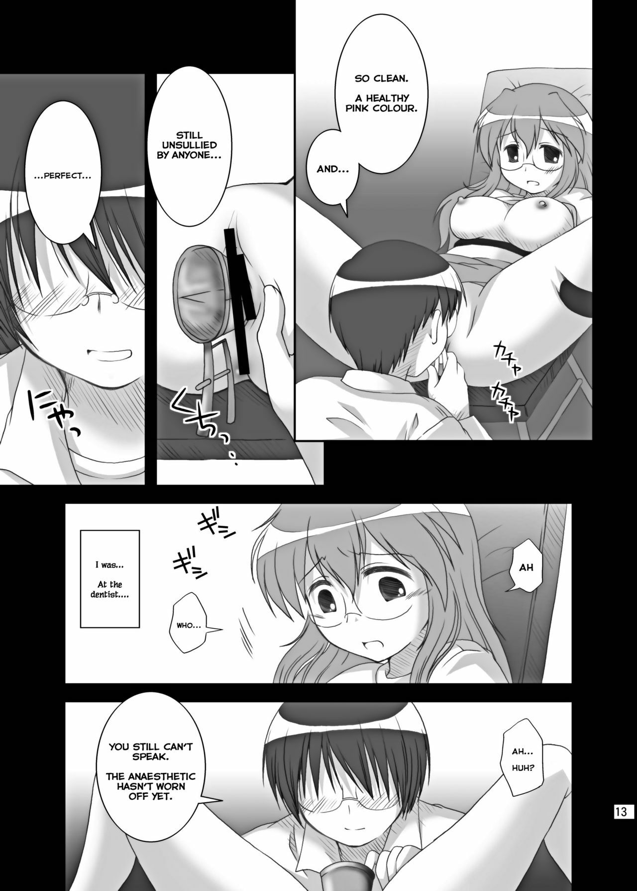 [Toumei Tsuushin (Hanapin)] Hidoi ☆ Koto ☆ Shitai | I Want To Do ☆ Nasty ☆ Things (Lucky Star) [English] =LWB= [Digital] page 13 full