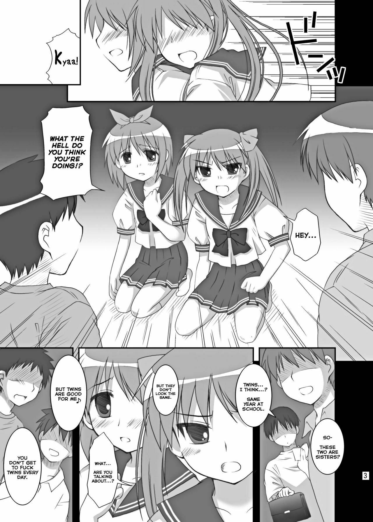 [Toumei Tsuushin (Hanapin)] Hidoi ☆ Koto ☆ Shitai | I Want To Do ☆ Nasty ☆ Things (Lucky Star) [English] =LWB= [Digital] page 3 full