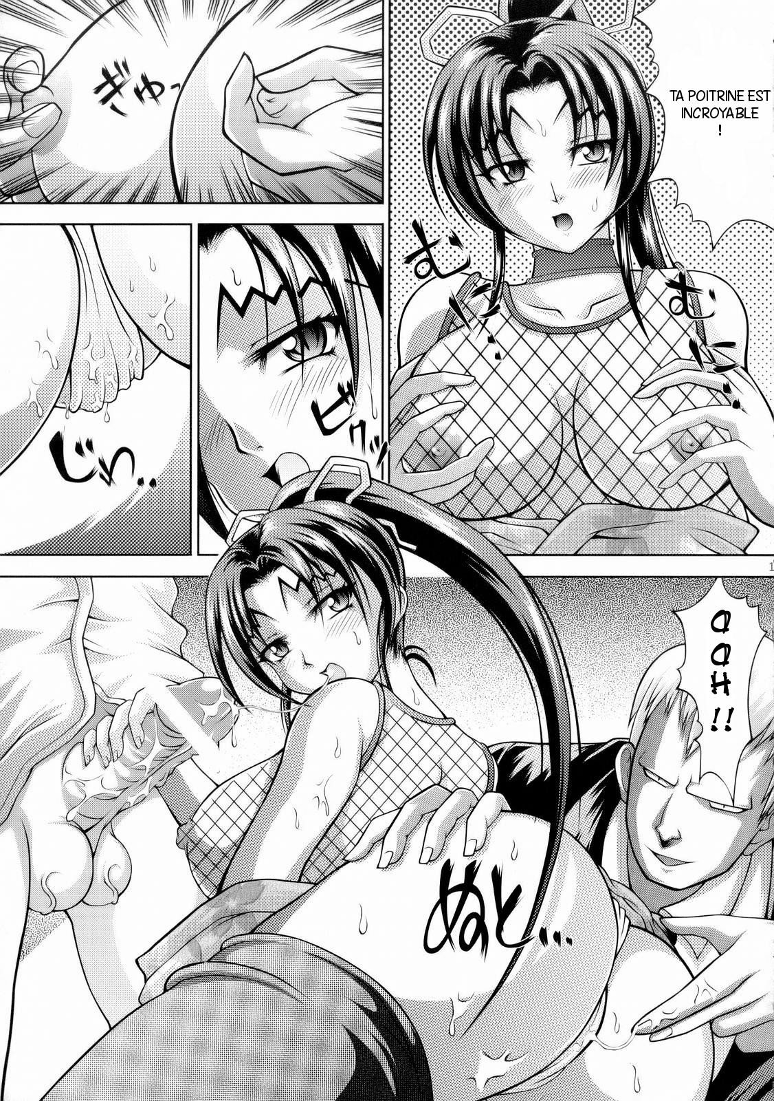 (SC33) [Light Pink (Kayama Harumizu)] Shigure no Arubaito (Shijou Saikyou no Deshi Kenichi) [French] [Ichigo666] page 12 full