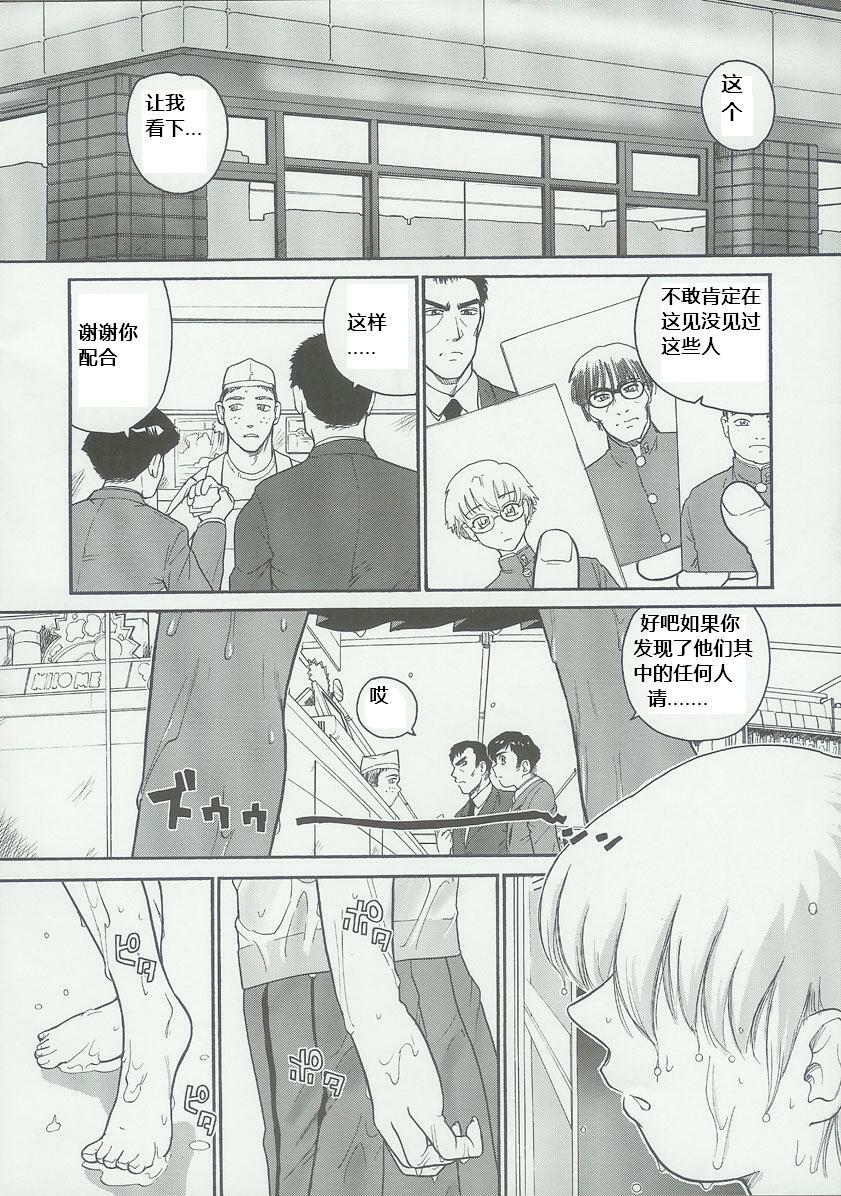 (C68) [Behind Moon (Q)] Dulce Report 6 [Chinese] [个人汉化] page 5 full