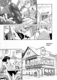 (C72) [Behind Moon (Q)] Dulce Report 9 [Chinese] [个人汉化] - page 6