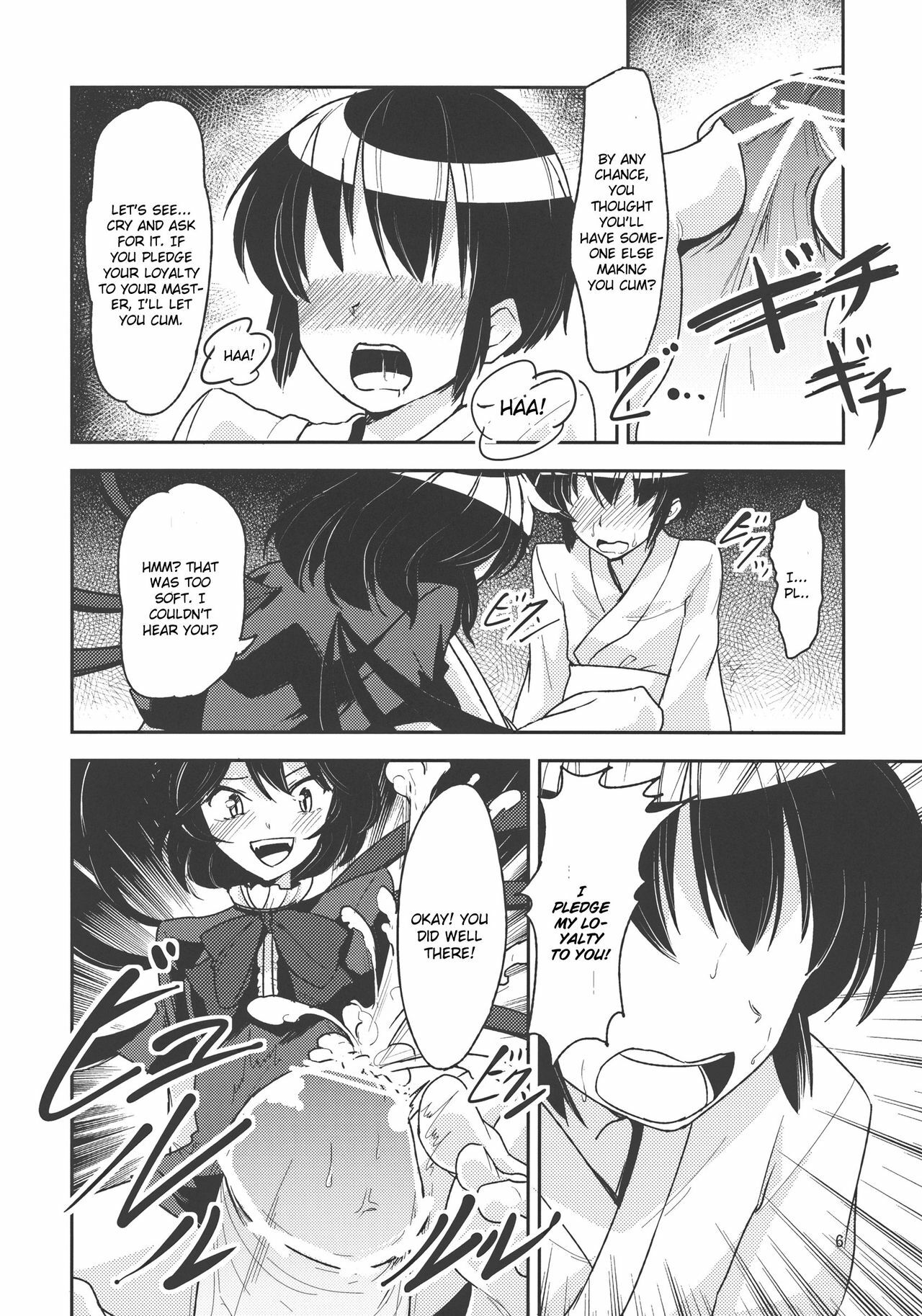 (Reitaisai 9) [komorikiri. (Urin)] Undefined Ecstasy (Touhou Project) [English] [CGrascal] page 10 full