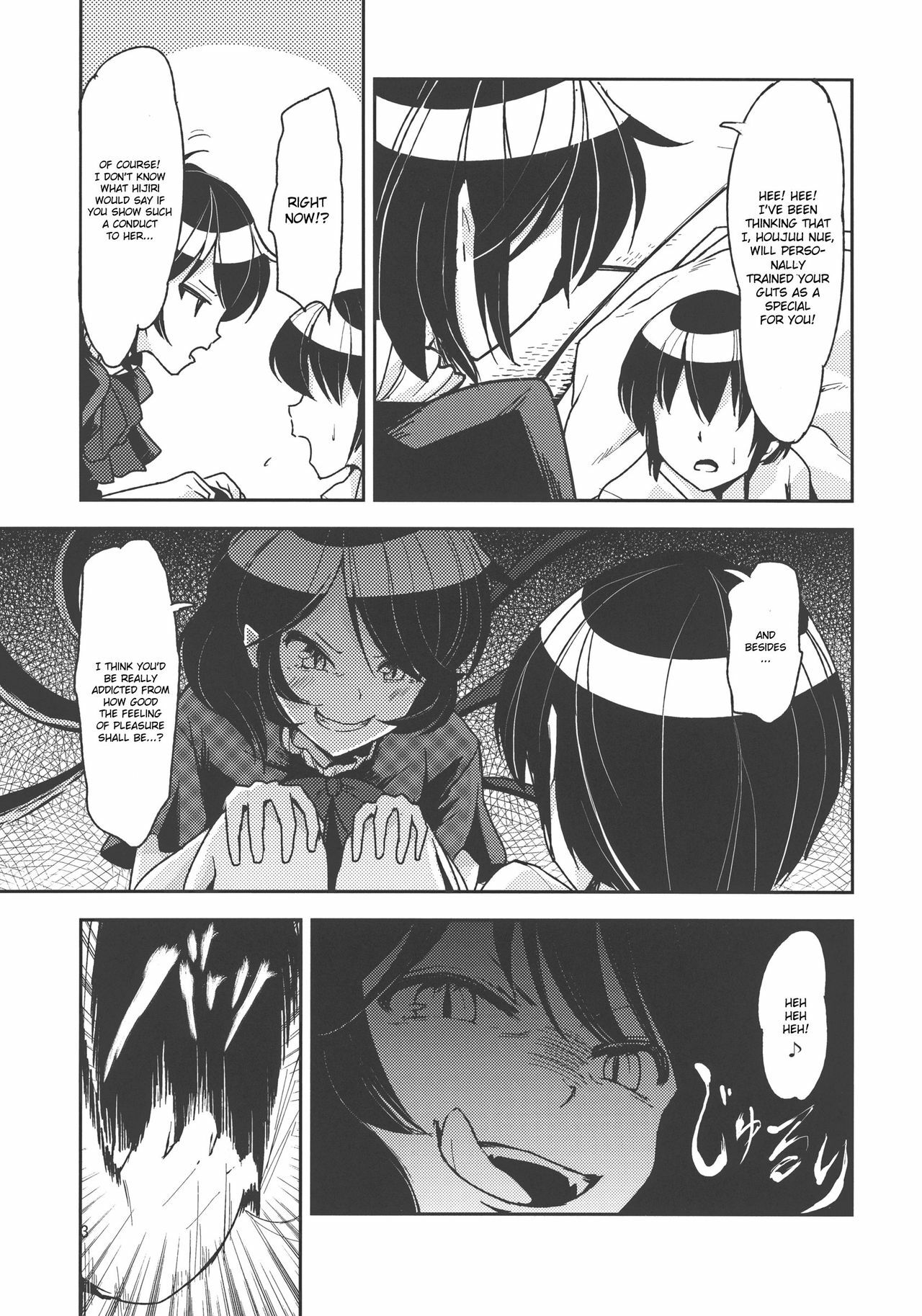 (Reitaisai 9) [komorikiri. (Urin)] Undefined Ecstasy (Touhou Project) [English] [CGrascal] page 7 full