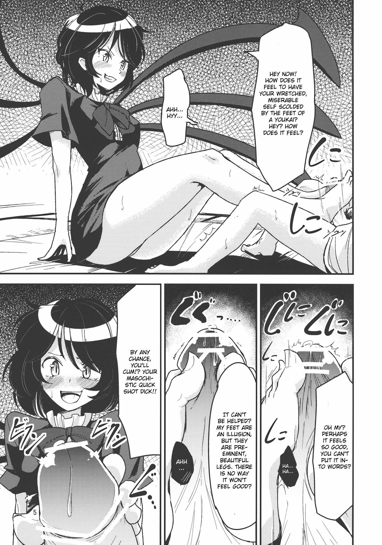 (Reitaisai 9) [komorikiri. (Urin)] Undefined Ecstasy (Touhou Project) [English] [CGrascal] page 9 full