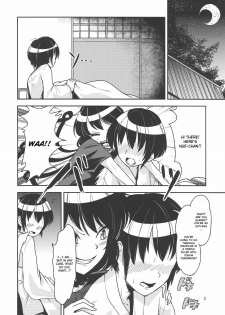 (Reitaisai 9) [komorikiri. (Urin)] Undefined Ecstasy (Touhou Project) [English] [CGrascal] - page 6