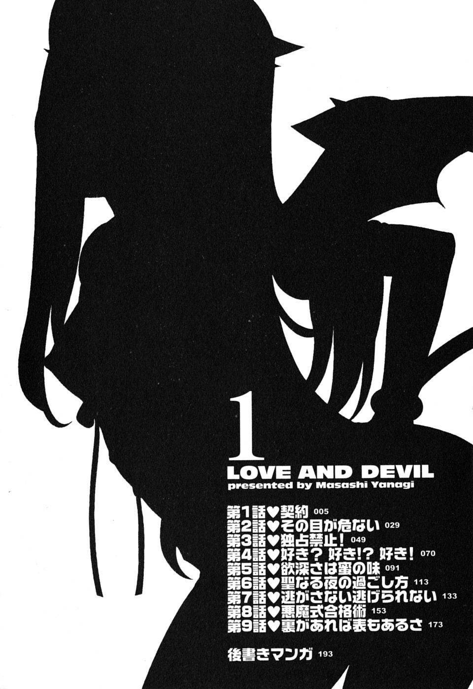 [Yanagi Masashi] Renai Akuma - Love and Devil [Thai ภาษาไทย] {HypNos} page 6 full