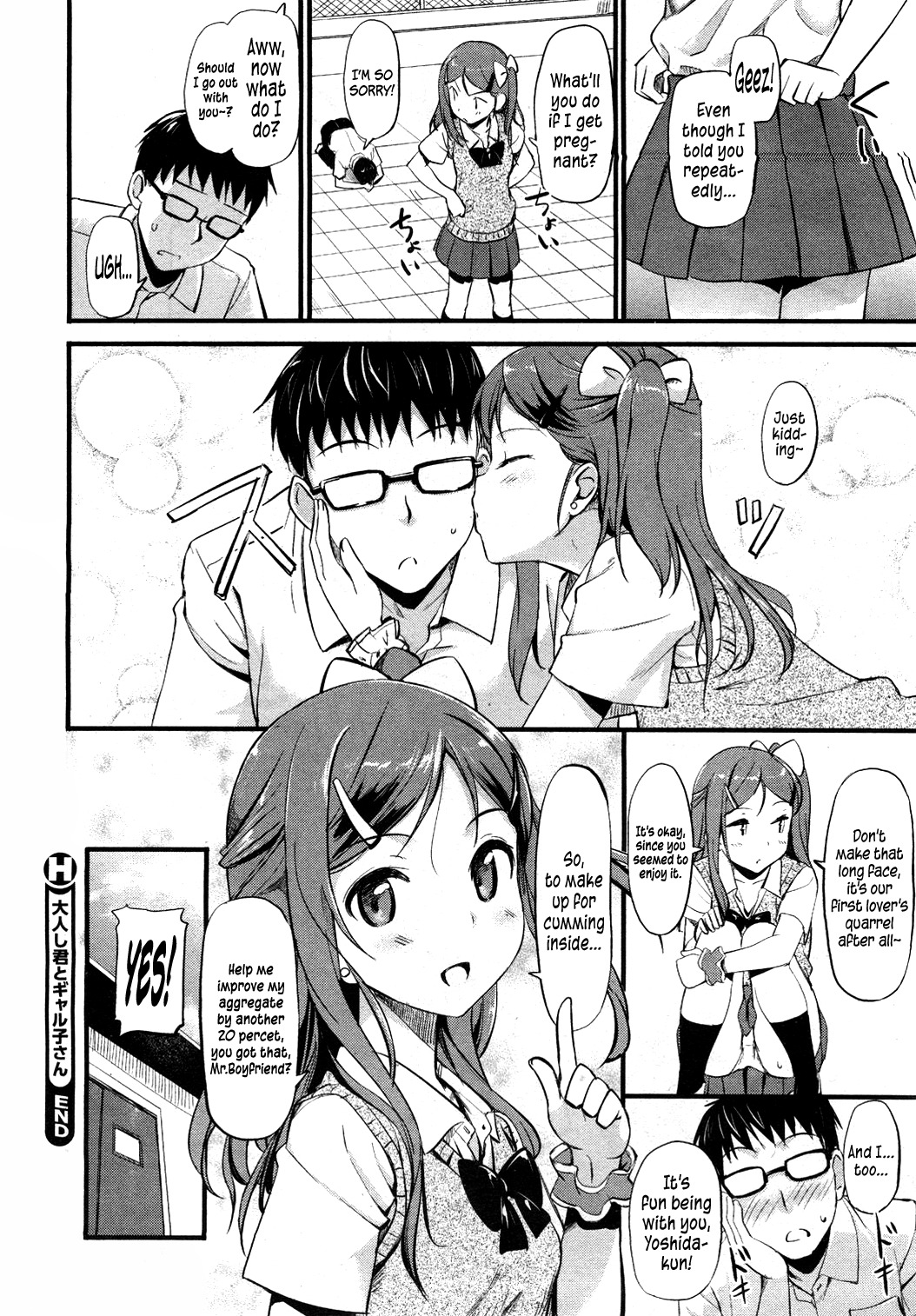 [TakayaKi] Otonashi-kun to Gyaruko-san | Mister Quiet and Miss Outgoing (COMIC HOTMiLK 2012-08) [English] [TIE] page 16 full