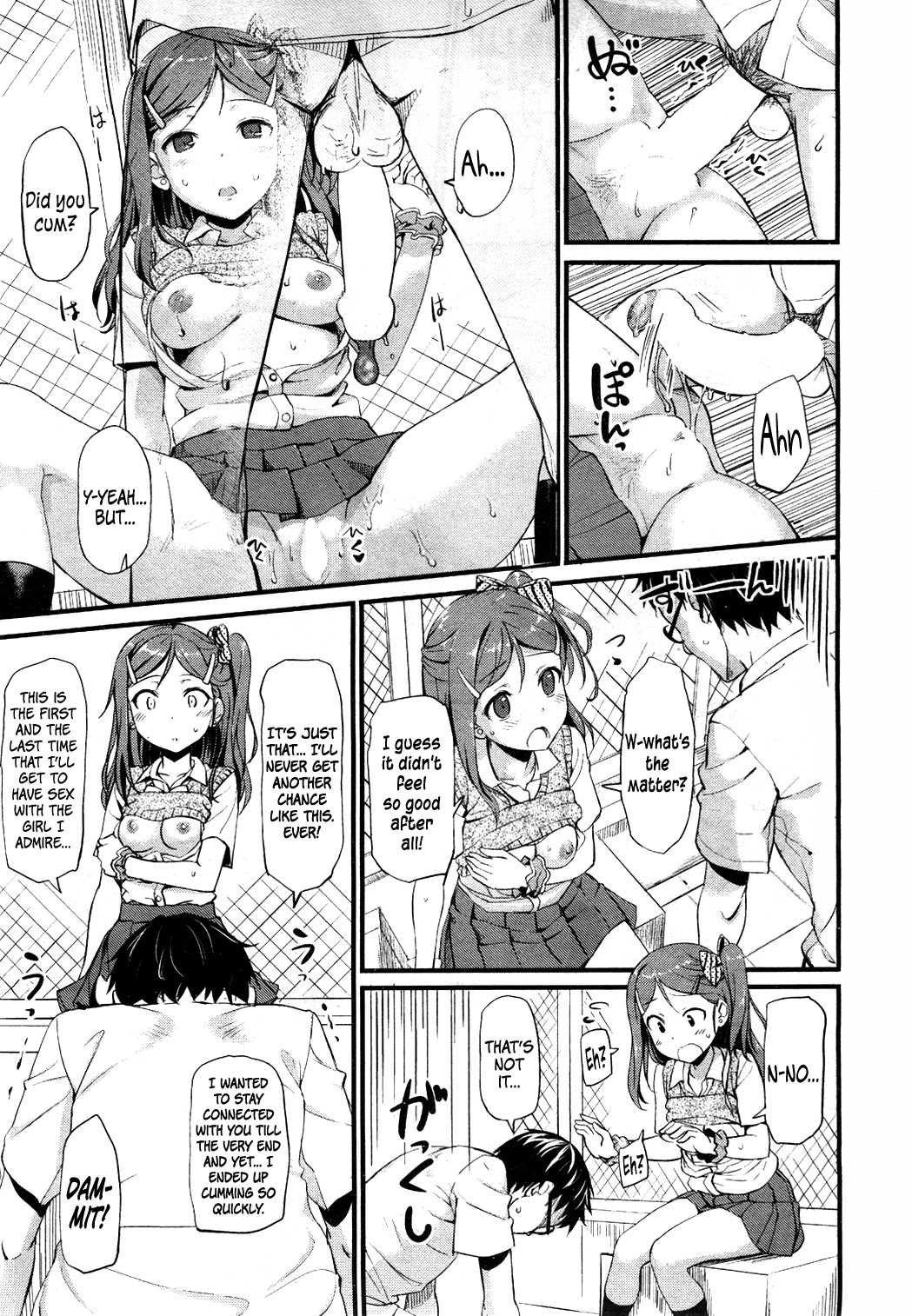 [TakayaKi] Otonashi-kun to Gyaruko-san | Mister Quiet and Miss Outgoing (COMIC HOTMiLK 2012-08) [English] [TIE] page 9 full