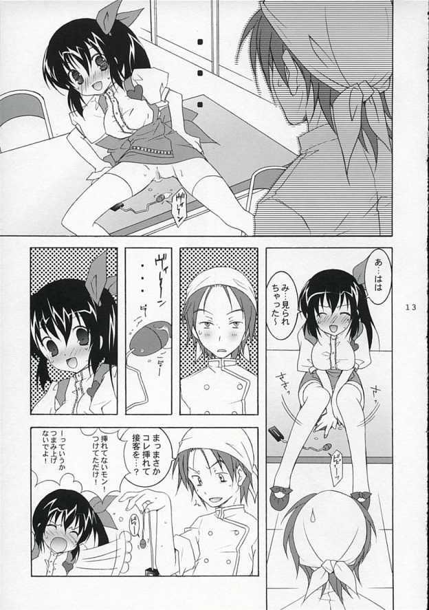 (CR37) [Tenjikuya (Mochizuki Nana)] Tenjikuya no Anmira Musume page 12 full