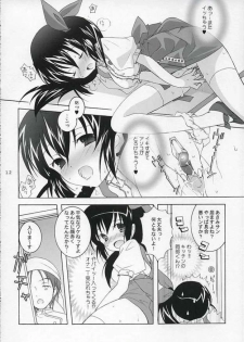 (CR37) [Tenjikuya (Mochizuki Nana)] Tenjikuya no Anmira Musume - page 11