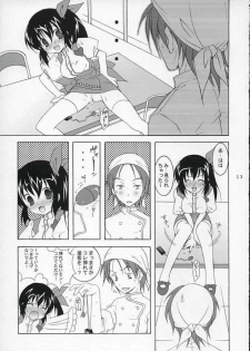 (CR37) [Tenjikuya (Mochizuki Nana)] Tenjikuya no Anmira Musume - page 12