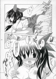 (CR37) [Tenjikuya (Mochizuki Nana)] Tenjikuya no Anmira Musume - page 17