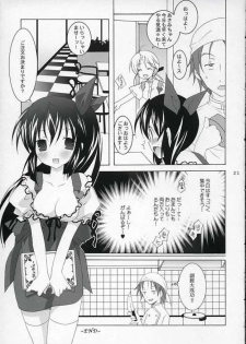 (CR37) [Tenjikuya (Mochizuki Nana)] Tenjikuya no Anmira Musume - page 20
