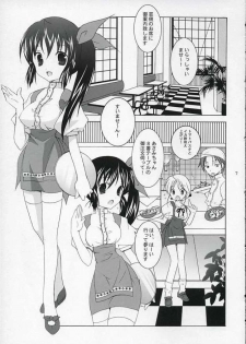 (CR37) [Tenjikuya (Mochizuki Nana)] Tenjikuya no Anmira Musume - page 6