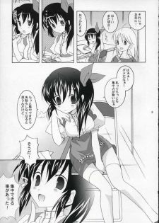 (CR37) [Tenjikuya (Mochizuki Nana)] Tenjikuya no Anmira Musume - page 8
