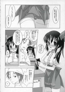 (CR37) [Tenjikuya (Mochizuki Nana)] Tenjikuya no Anmira Musume - page 9