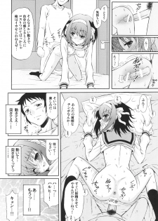 [GUST (Harukaze Soyogu)] Kyougaku Haruhi to Yasumi to Kyon (The Melancholy of Haruhi Suzumiya) [Digital] - page 11