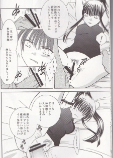 (HaruCC13) [Kurohinabako (Kuro Hiyoko)] Mugen Yuugi (D.Gray-man) - page 8