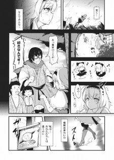 (Reitaisai 9) [*Cherish* (Nishimura Nike)] Koi Suru Ningyou Tsukai (Touhou Project) - page 4