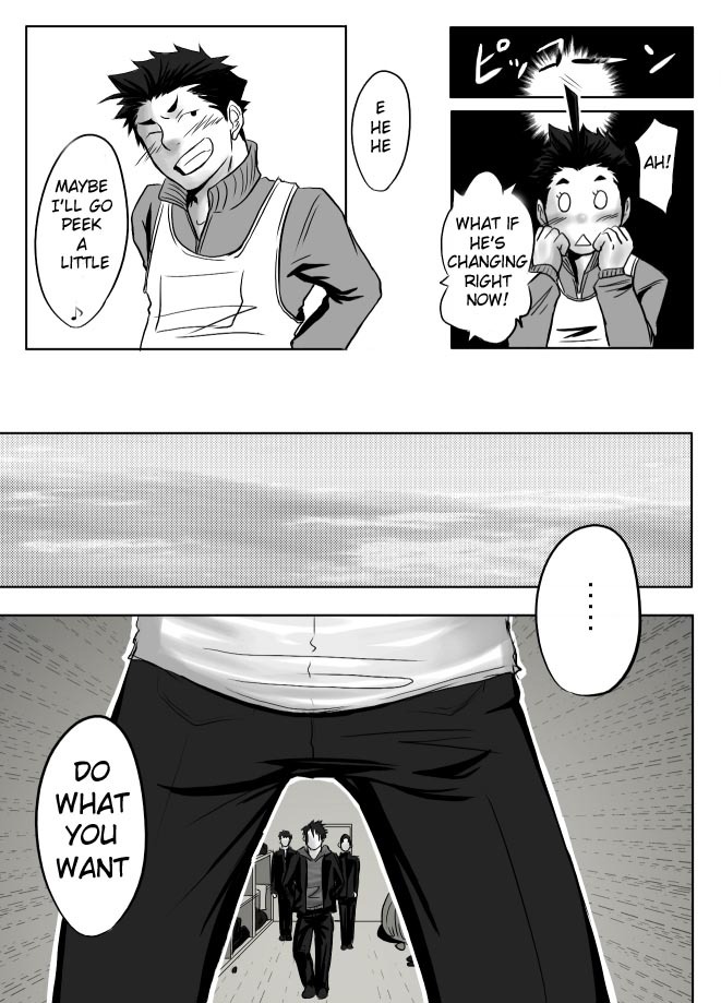 [Mentaiko (Itto)] Saishou Kouyakusuu ~Joukan~ [English] [Digital] page 24 full