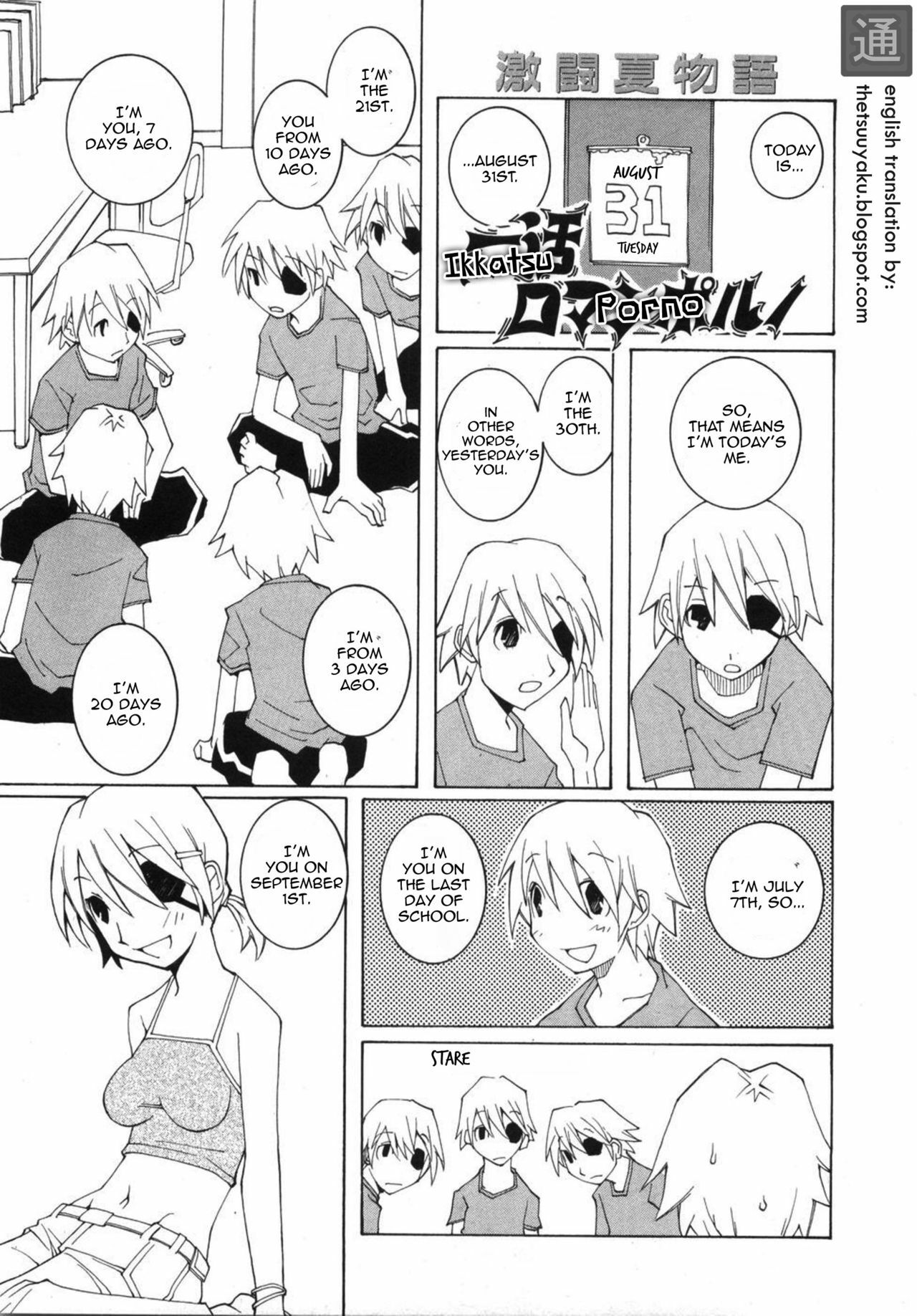 [Dowman Sayman] Ikkatsu Porno [English] [thetsuuyaku] page 1 full