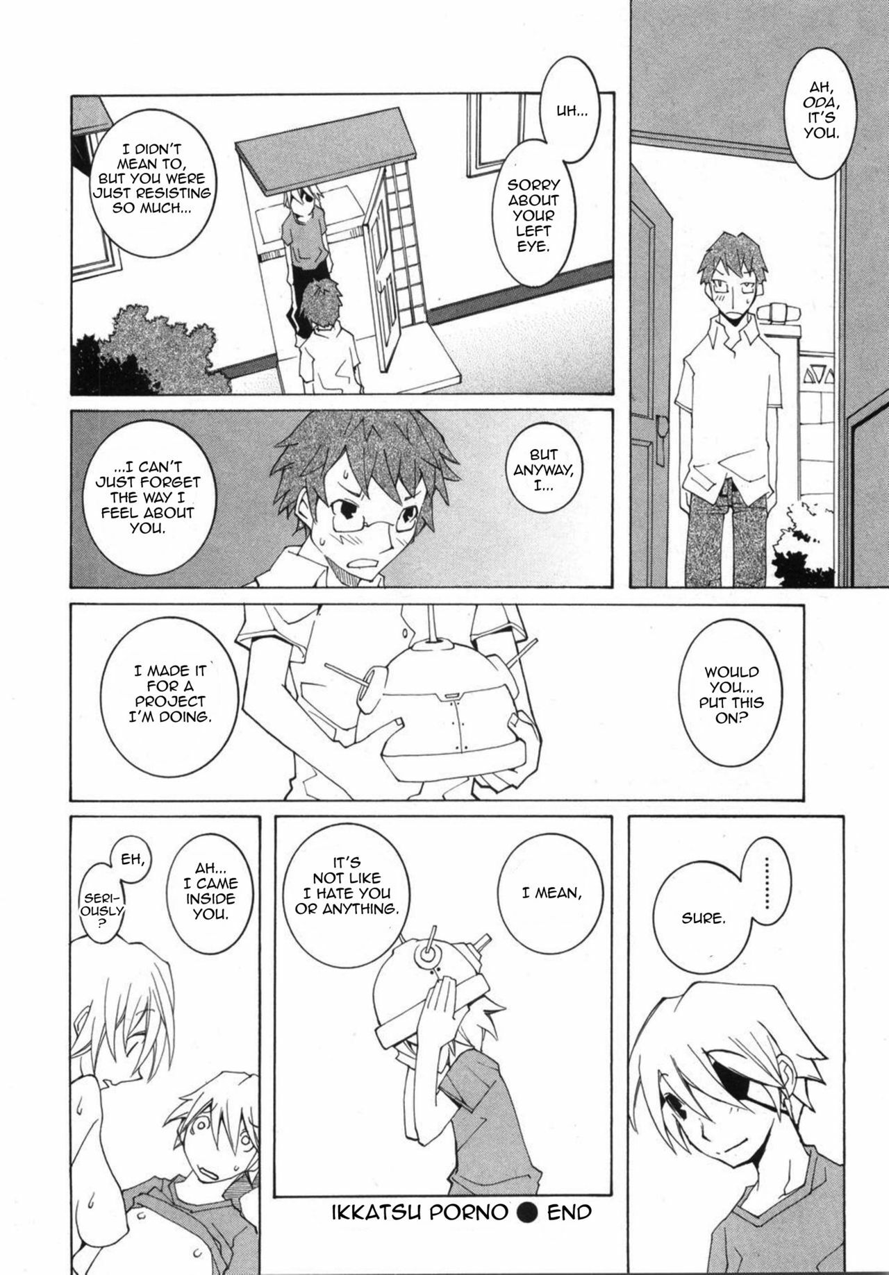 [Dowman Sayman] Ikkatsu Porno [English] [thetsuuyaku] page 4 full