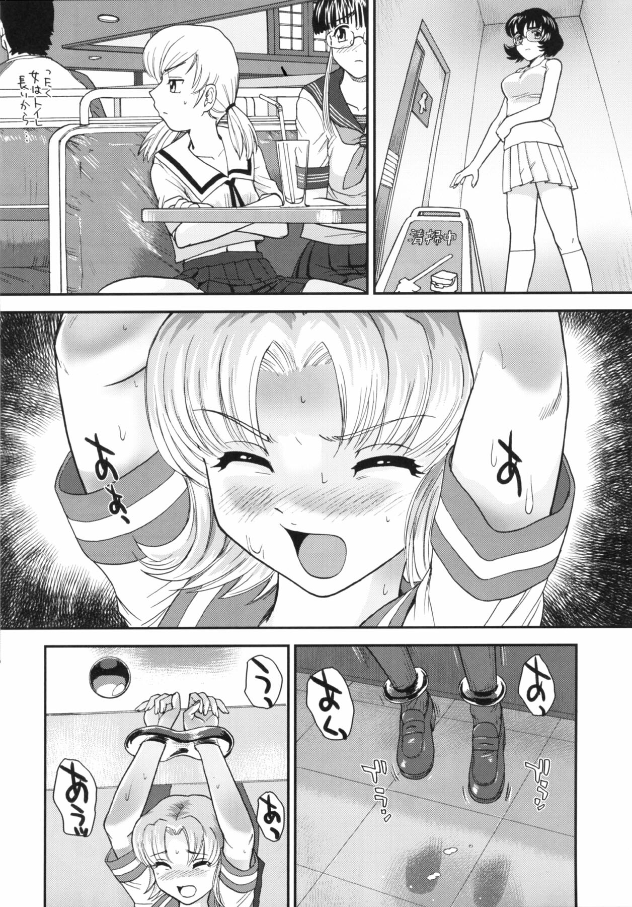 (Futaket 5) [Behind Moon (Q)] Dulce Report 10 [Chinese] page 15 full