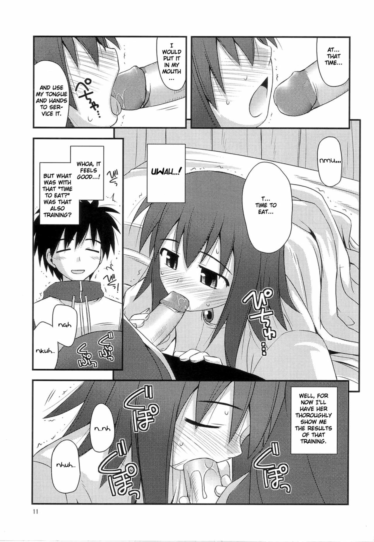 (C72) [Konno Seisakubou (Konno Azure)] Hime-sama Rendez-vous (Zero no Tsukaima) [English] [rookie84] [Decensored] page 10 full