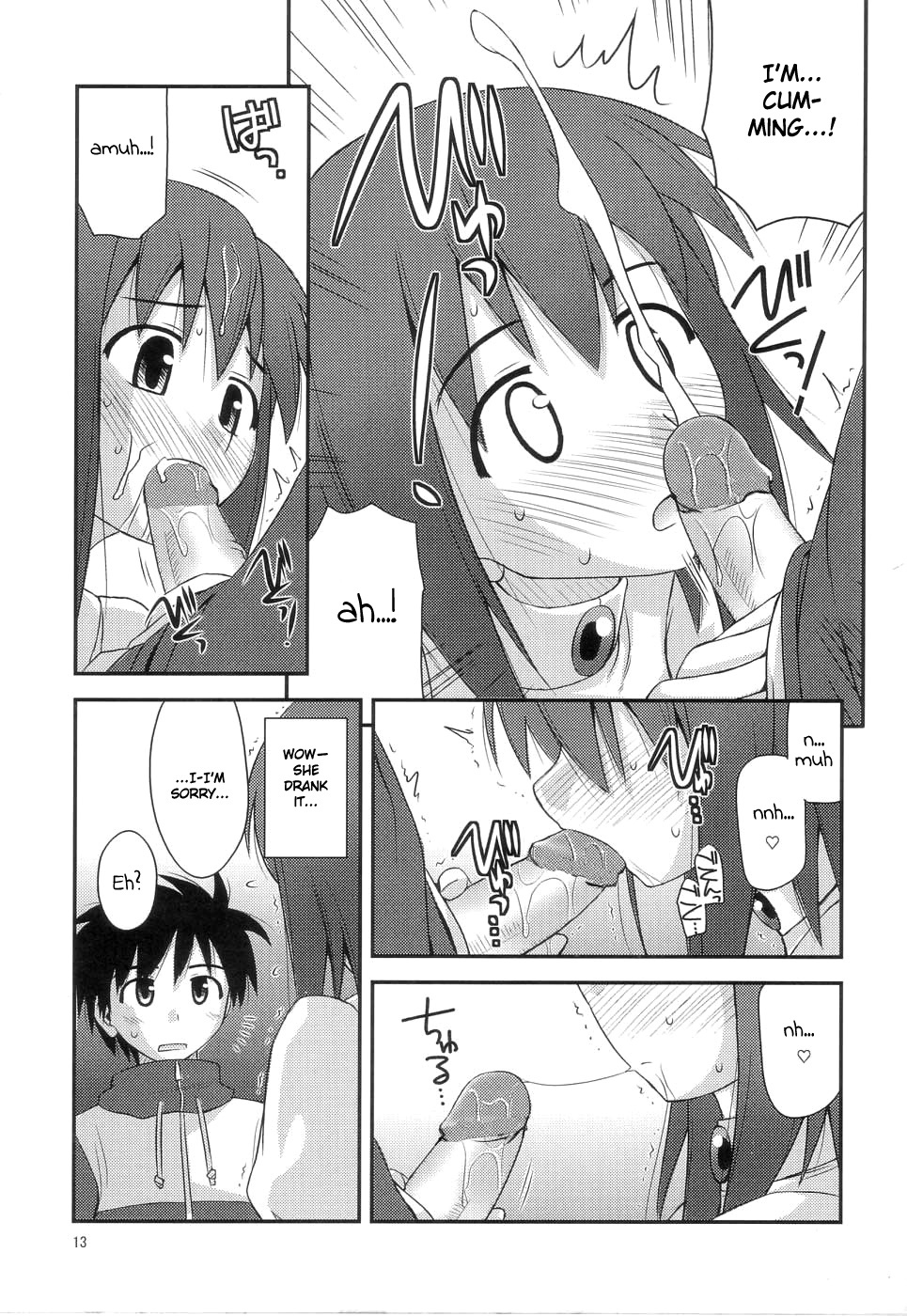 (C72) [Konno Seisakubou (Konno Azure)] Hime-sama Rendez-vous (Zero no Tsukaima) [English] [rookie84] [Decensored] page 12 full