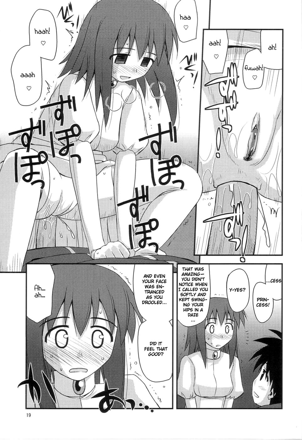 (C72) [Konno Seisakubou (Konno Azure)] Hime-sama Rendez-vous (Zero no Tsukaima) [English] [rookie84] [Decensored] page 18 full