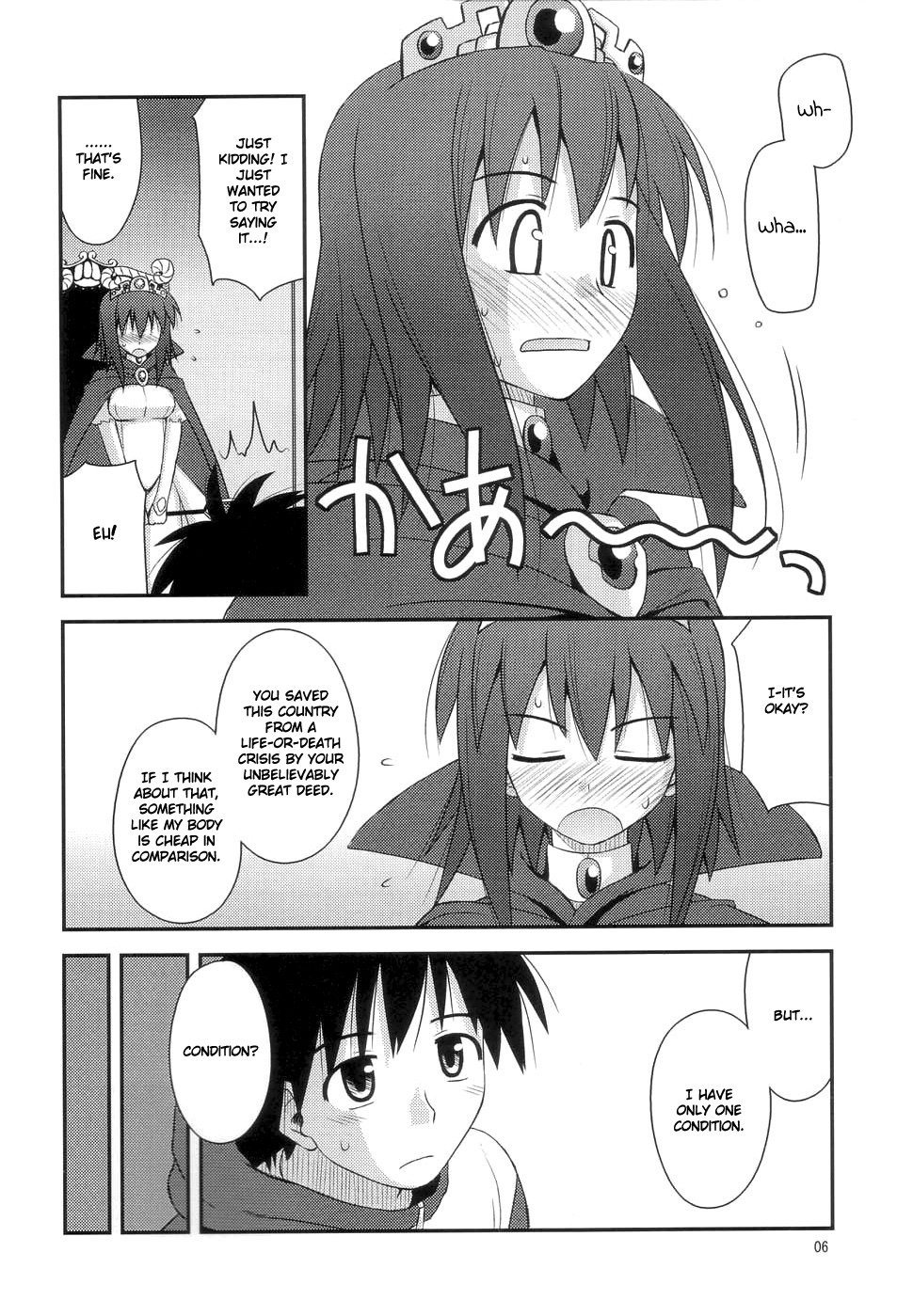 (C72) [Konno Seisakubou (Konno Azure)] Hime-sama Rendez-vous (Zero no Tsukaima) [English] [rookie84] [Decensored] page 5 full