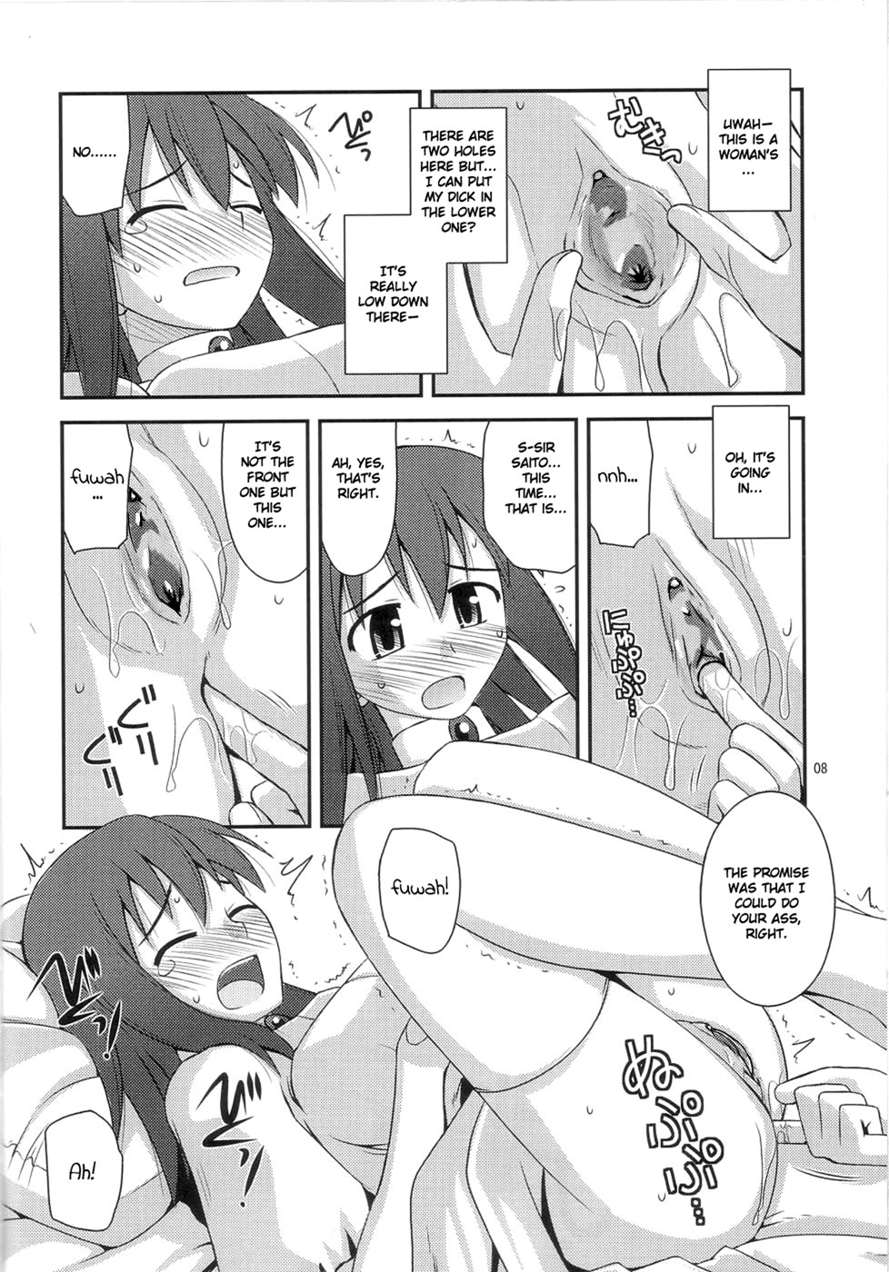 (C72) [Konno Seisakubou (Konno Azure)] Hime-sama Rendez-vous (Zero no Tsukaima) [English] [rookie84] [Decensored] page 7 full