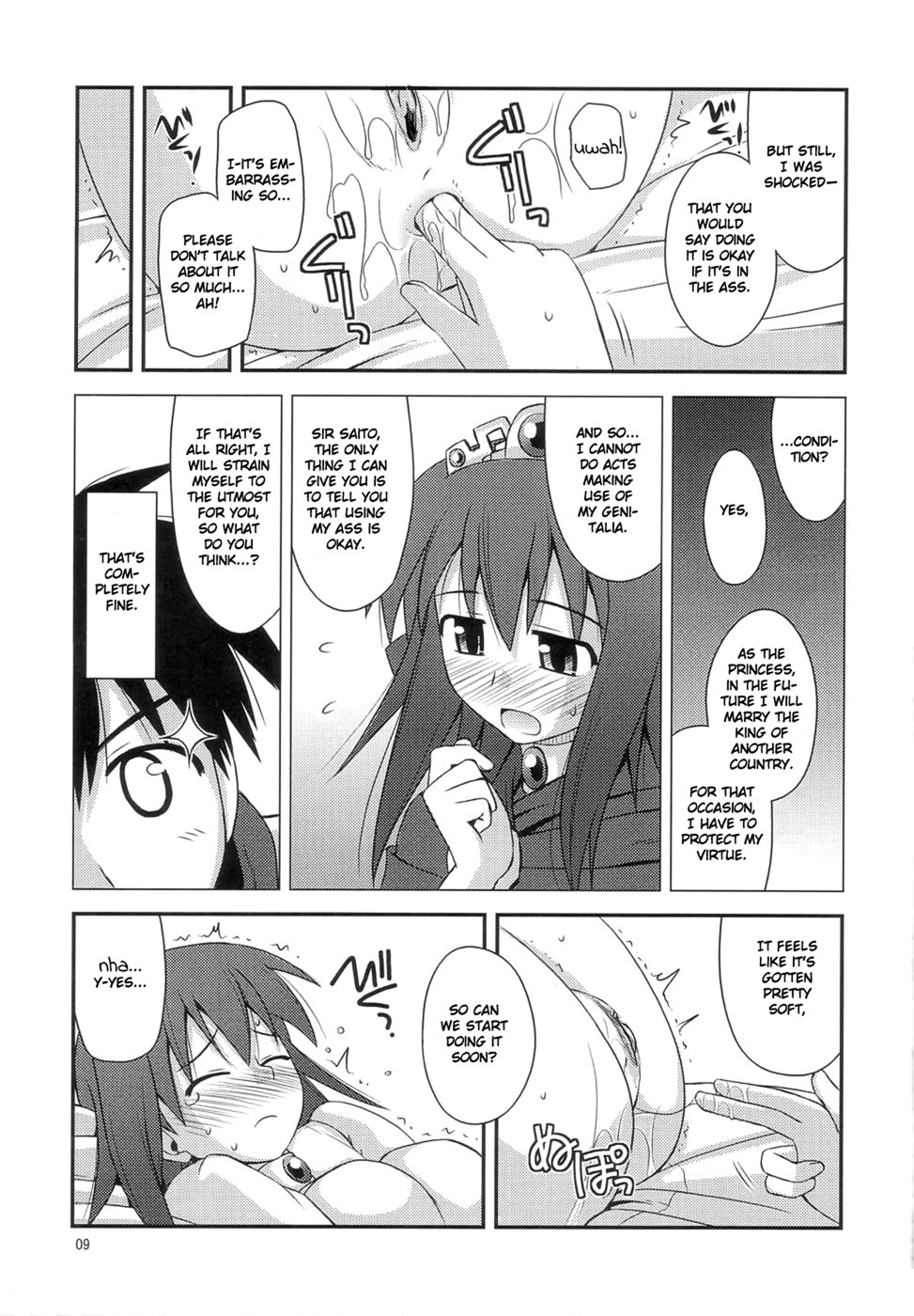 (C72) [Konno Seisakubou (Konno Azure)] Hime-sama Rendez-vous (Zero no Tsukaima) [English] [rookie84] [Decensored] page 8 full