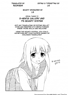 (C72) [Konno Seisakubou (Konno Azure)] Hime-sama Rendez-vous (Zero no Tsukaima) [English] [rookie84] [Decensored] - page 27
