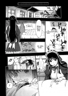 [Takenoko Seijin] Kimi wa Meido de Shika Nai Ch. 1-3 [Thai ภาษาไทย] [Catarock] - page 42