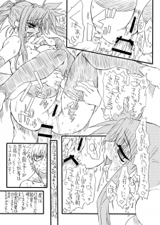 [Power Slide (Uttorikun)] Leaf Of Green 2 (Mahou Shoujo Lyrical Nanoha) [Digital] - page 36