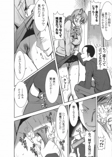 (SC56) [Namakemono Kishidan (Tanaka Aji)] Unsweet Inoue Ai Plus 2 - page 45