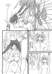 [Power Slide (Uttorikun)] Leaf Of Green 8 (Mahou Shoujo Lyrical Nanoha) [Digital] - page 28