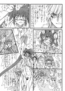 [Power Slide (Uttorikun)] Leaf Of Green 8 (Mahou Shoujo Lyrical Nanoha) [Digital] - page 41