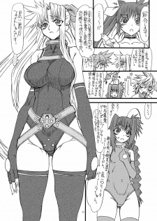 [Power Slide (Uttorikun)] Leaf Of Green 8 (Mahou Shoujo Lyrical Nanoha) [Digital] - page 42