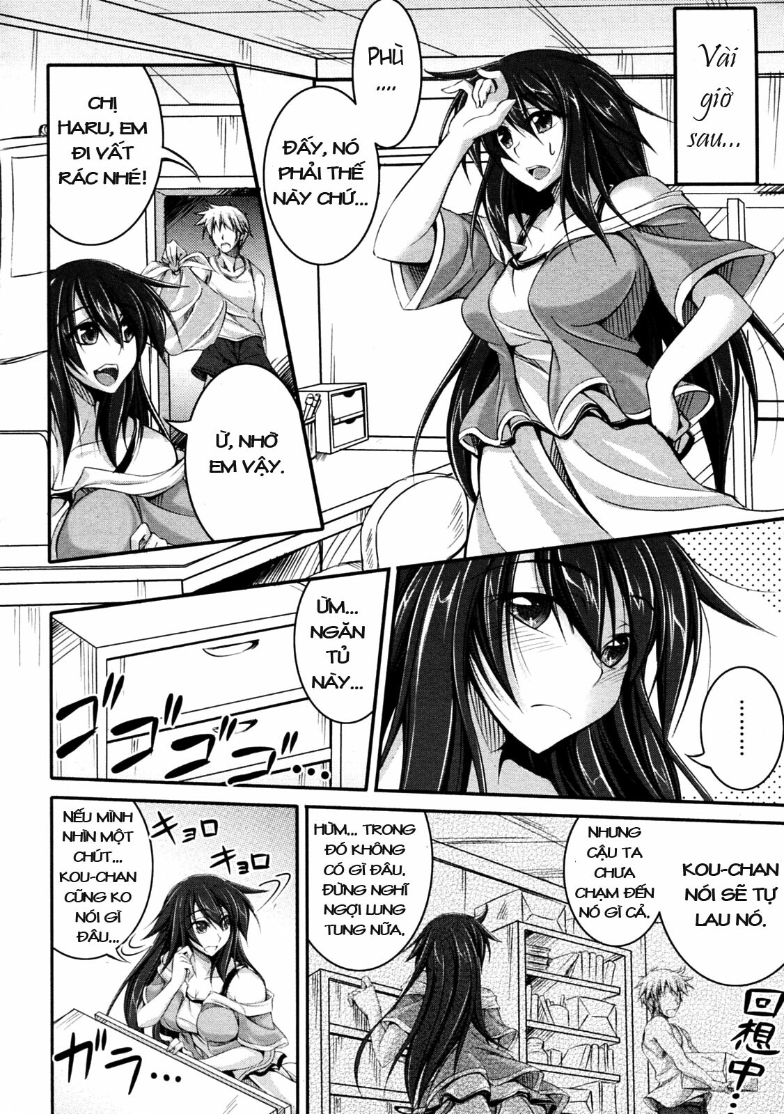 [Fuyuwa Kotatsu] Trip Trap (COMIC 0EX 2009-11 Vol. 23) [Vietnamese Tiếng Việt] [DHL] page 4 full