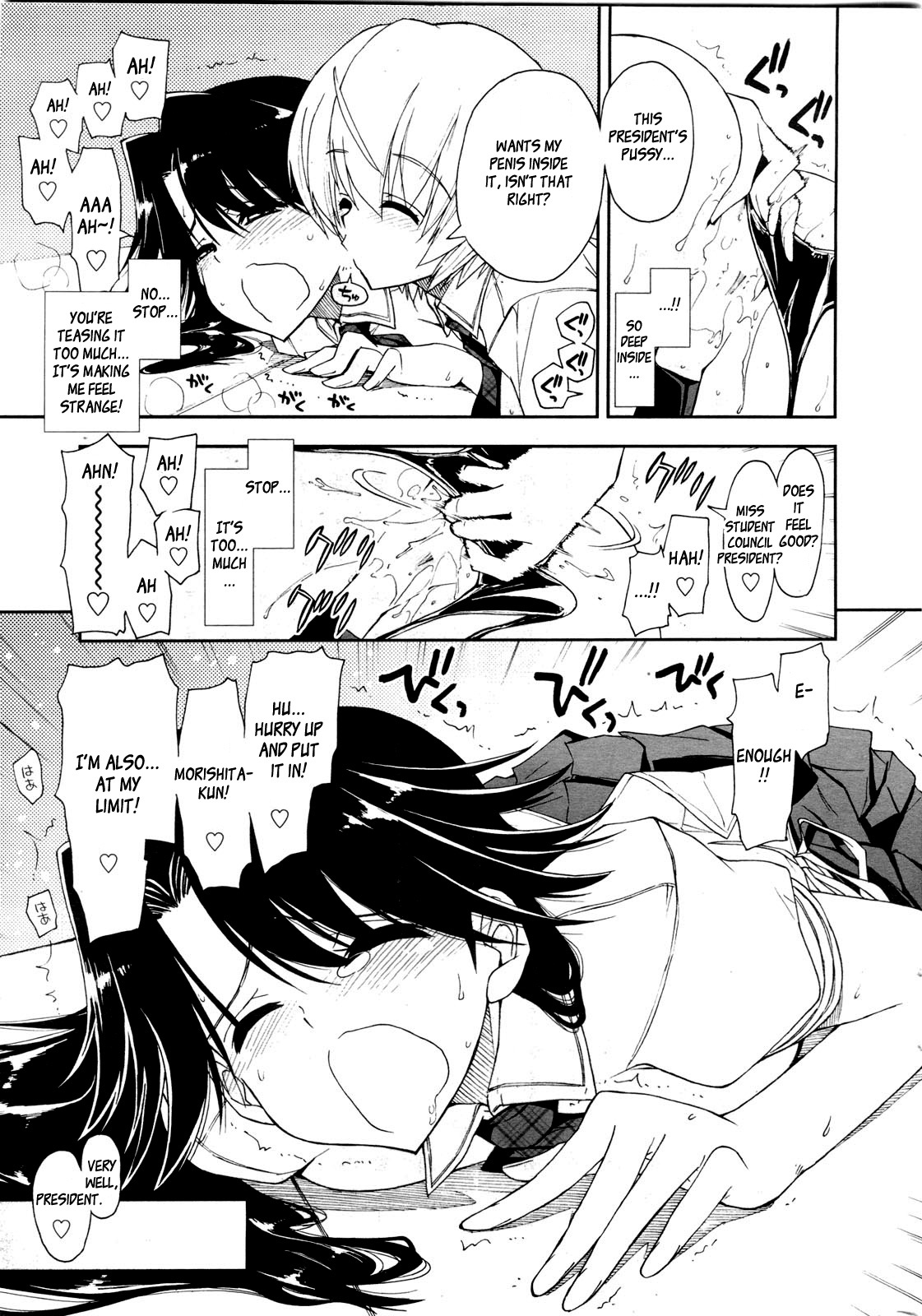 [Kamino Ryuuya] Kawaii x Kouhai Ch. 1 [English] {Genesis Translations} page 11 full