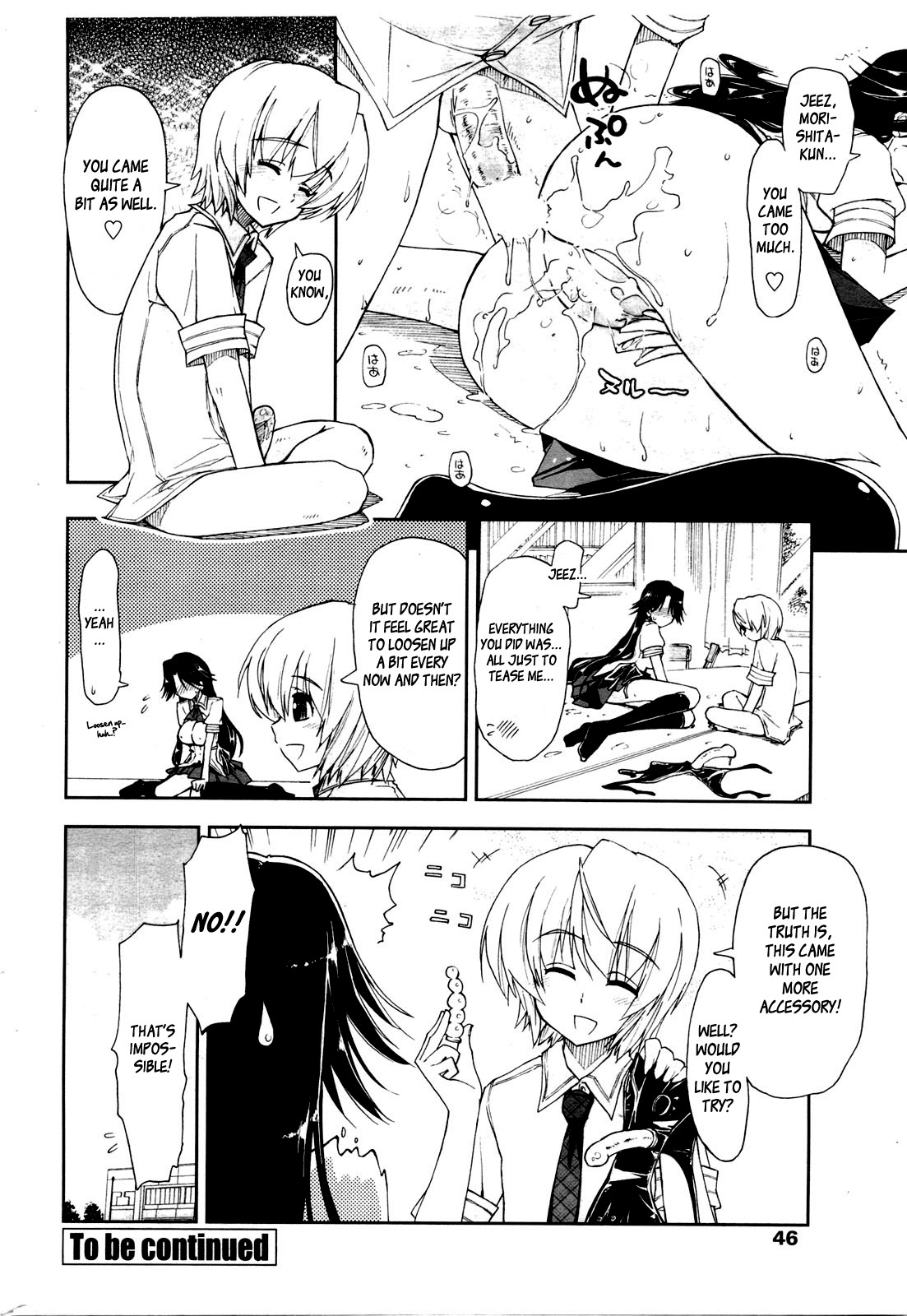 [Kamino Ryuuya] Kawaii x Kouhai Ch. 1 [English] {Genesis Translations} page 18 full