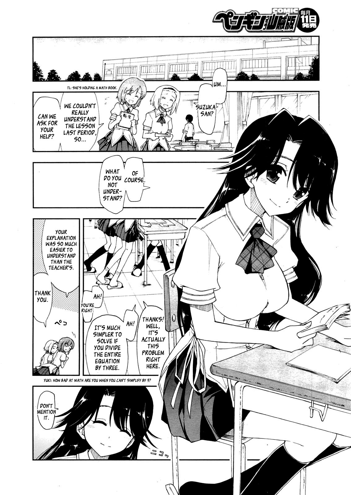 [Kamino Ryuuya] Kawaii x Kouhai Ch. 1 [English] {Genesis Translations} page 2 full