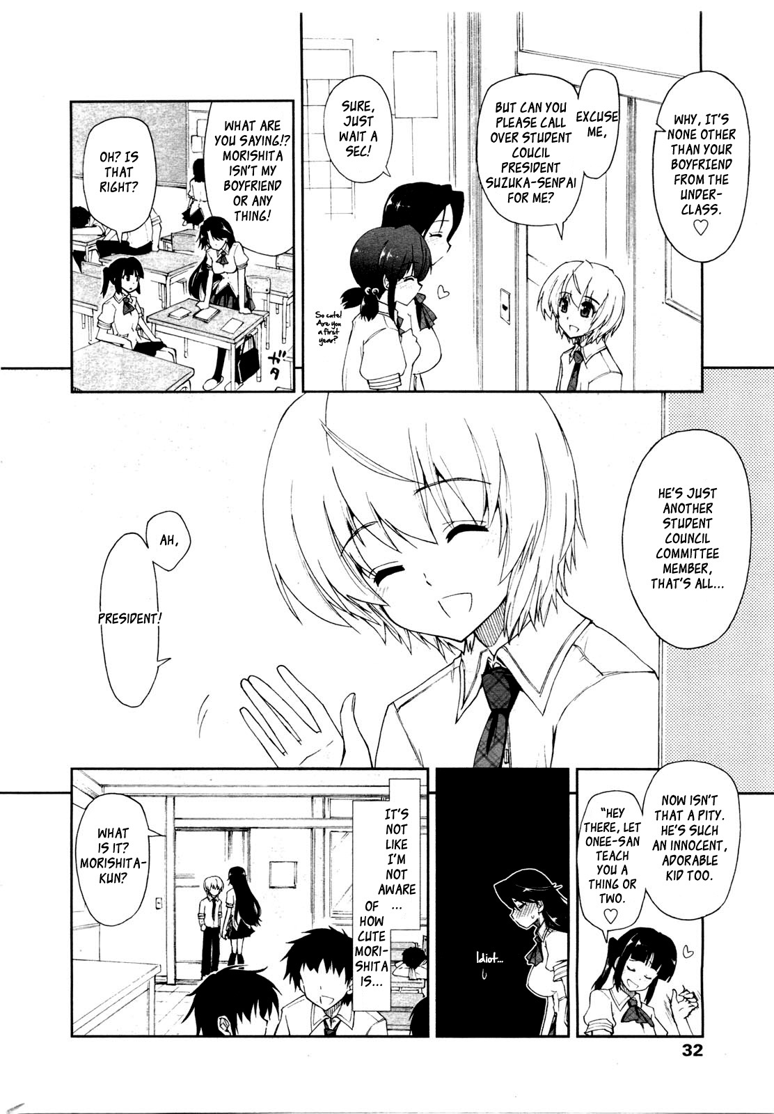 [Kamino Ryuuya] Kawaii x Kouhai Ch. 1 [English] {Genesis Translations} page 4 full