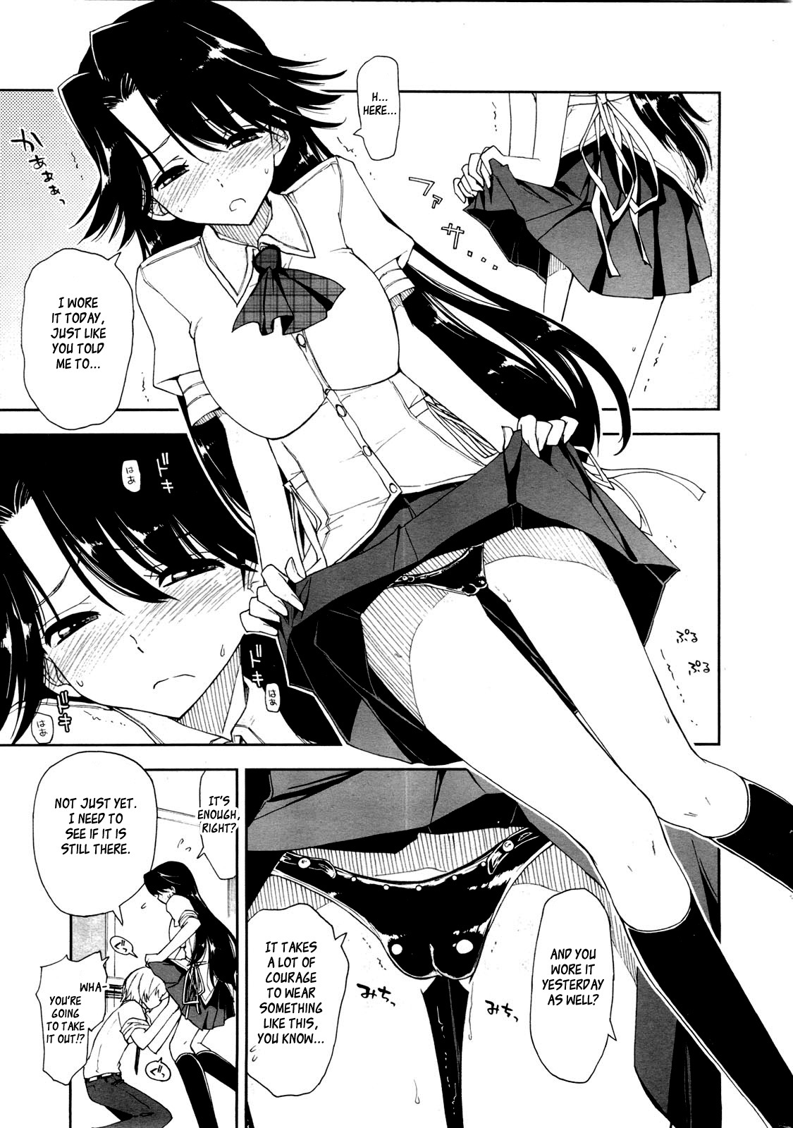 [Kamino Ryuuya] Kawaii x Kouhai Ch. 1 [English] {Genesis Translations} page 7 full